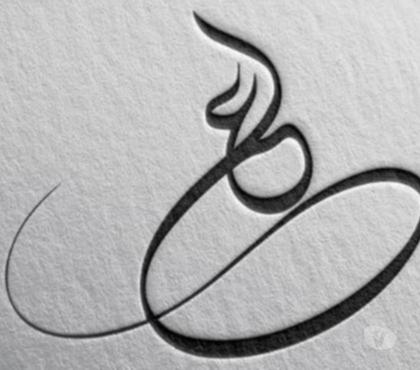 Traducteur - interprète Essonne Ormoy - 91540 - Photos Vivastreet traduction arabe - français français - arabe.