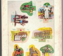Catalogue Zaïre 1885-1985