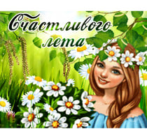 Cours de russe à la carte