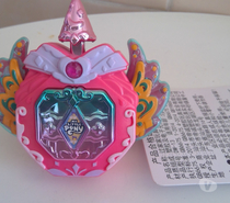 11€ Boîte à musique mon Petit Poney (Hasbro)